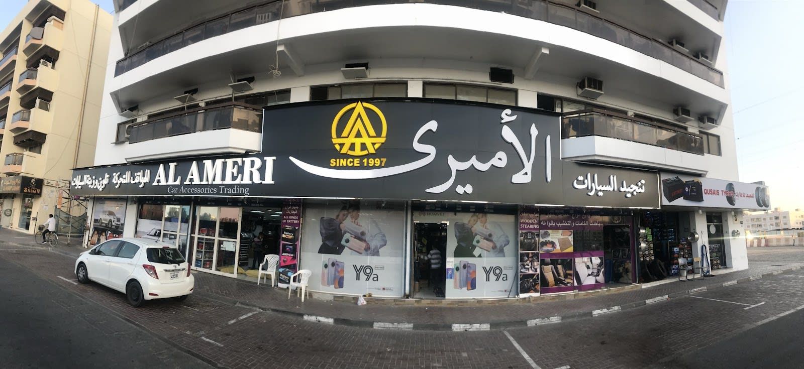 Al Ameri Auto Accessories Trading — Car accessories store in Dubai