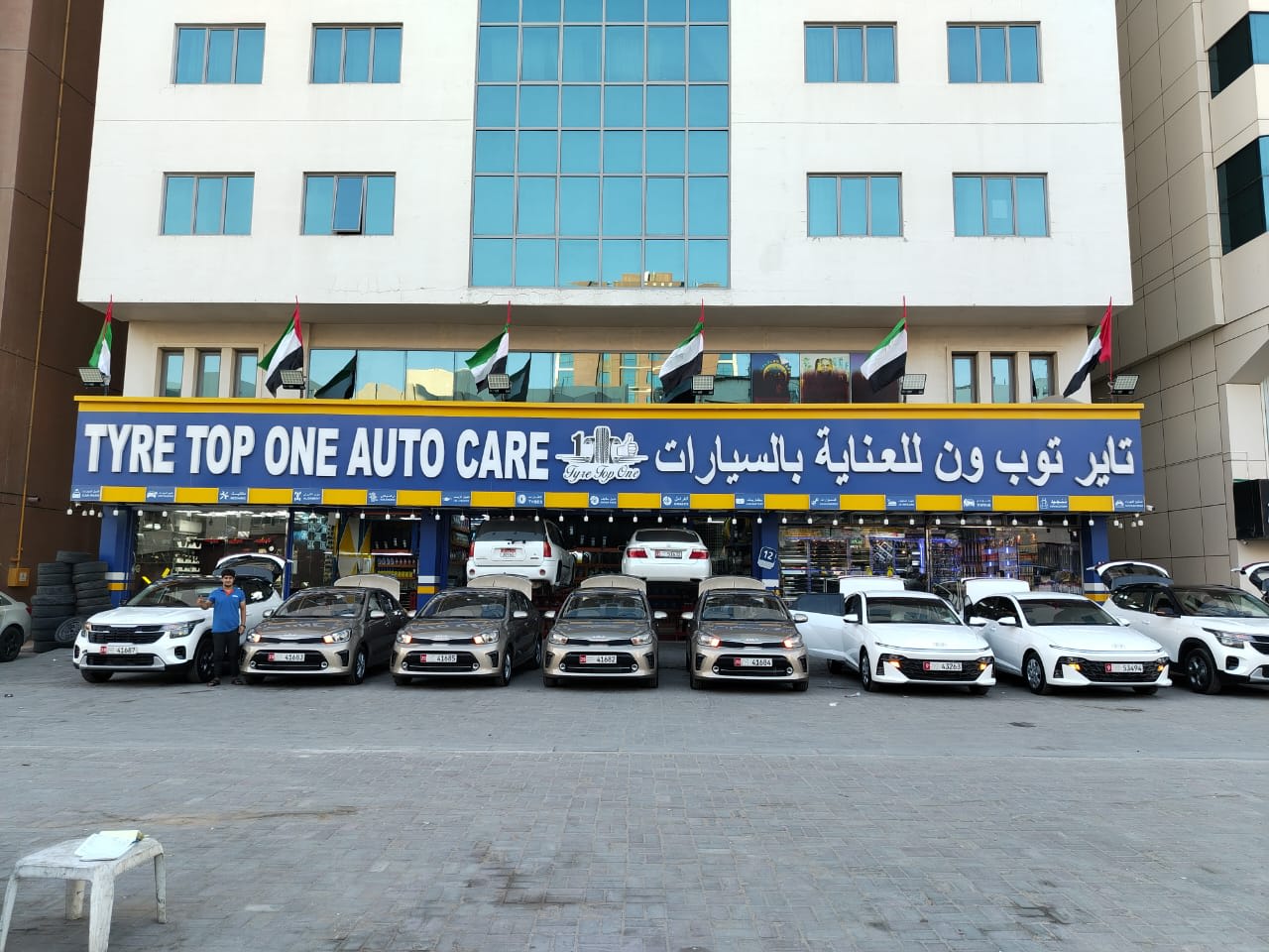 tyr twb wn llaany@ blsyrt tyre top one auto care — Car detailing service in Abu Dhabi