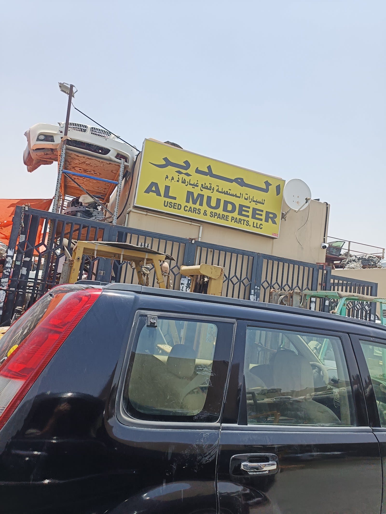 Sajaa used spare parts — Auto parts store in Sharjah