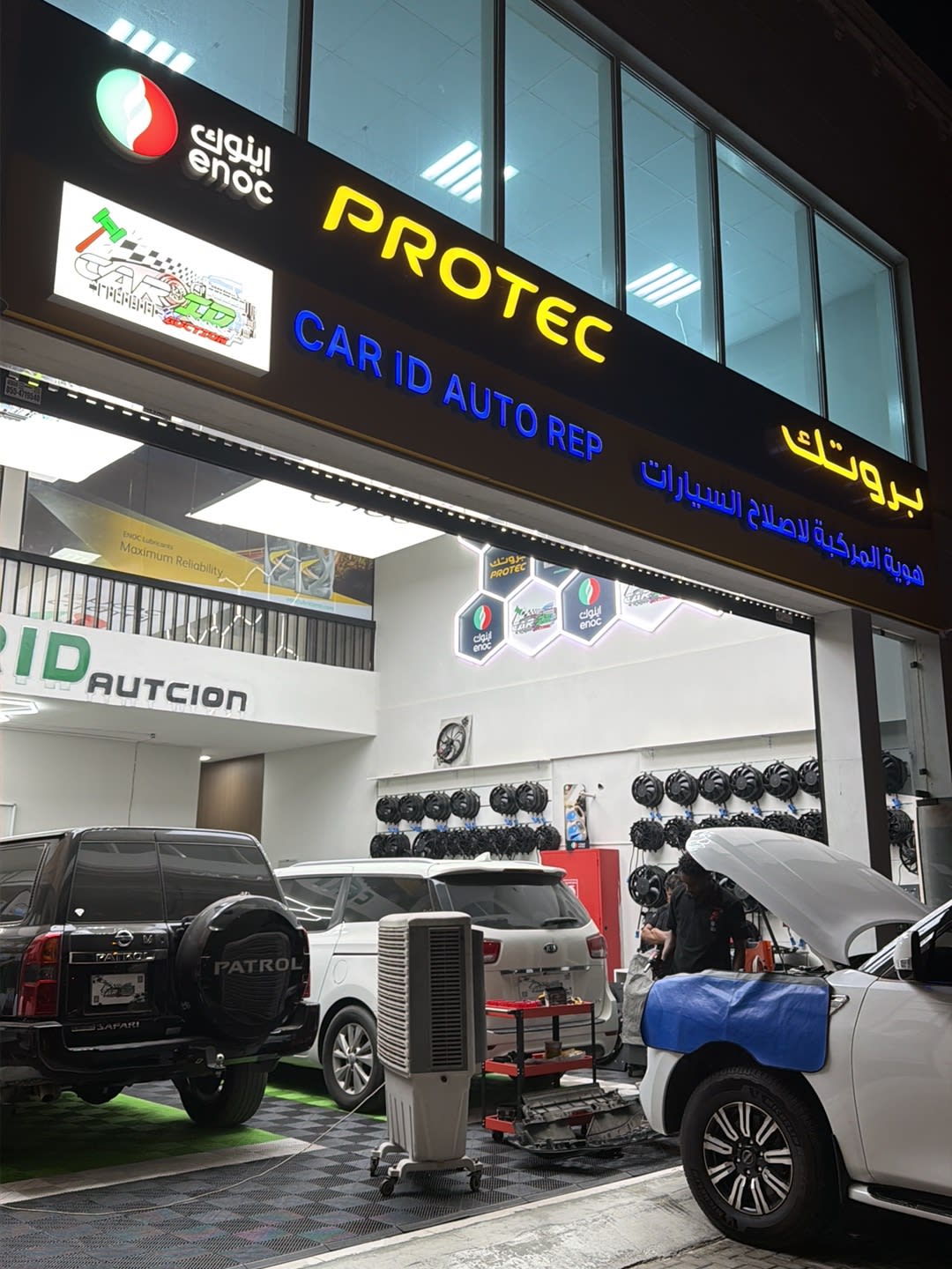 Car_id mrkb@ whwy@ lSlH lsyrt — Auto parts store in Sharjah