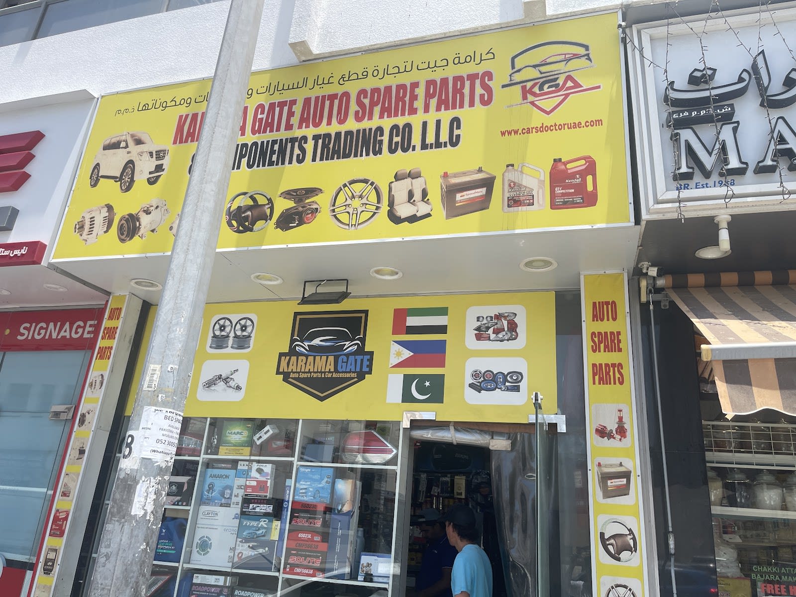 Karama Gate Auto Parts & Repairing — Car battery store in Dubai