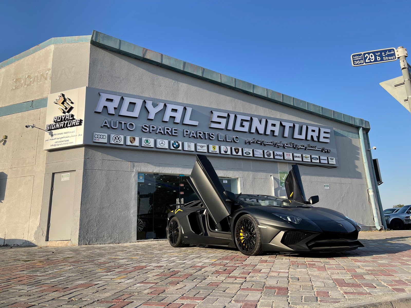 Royal Signature Auto Spare Parts LLC — Auto parts store in Dubai