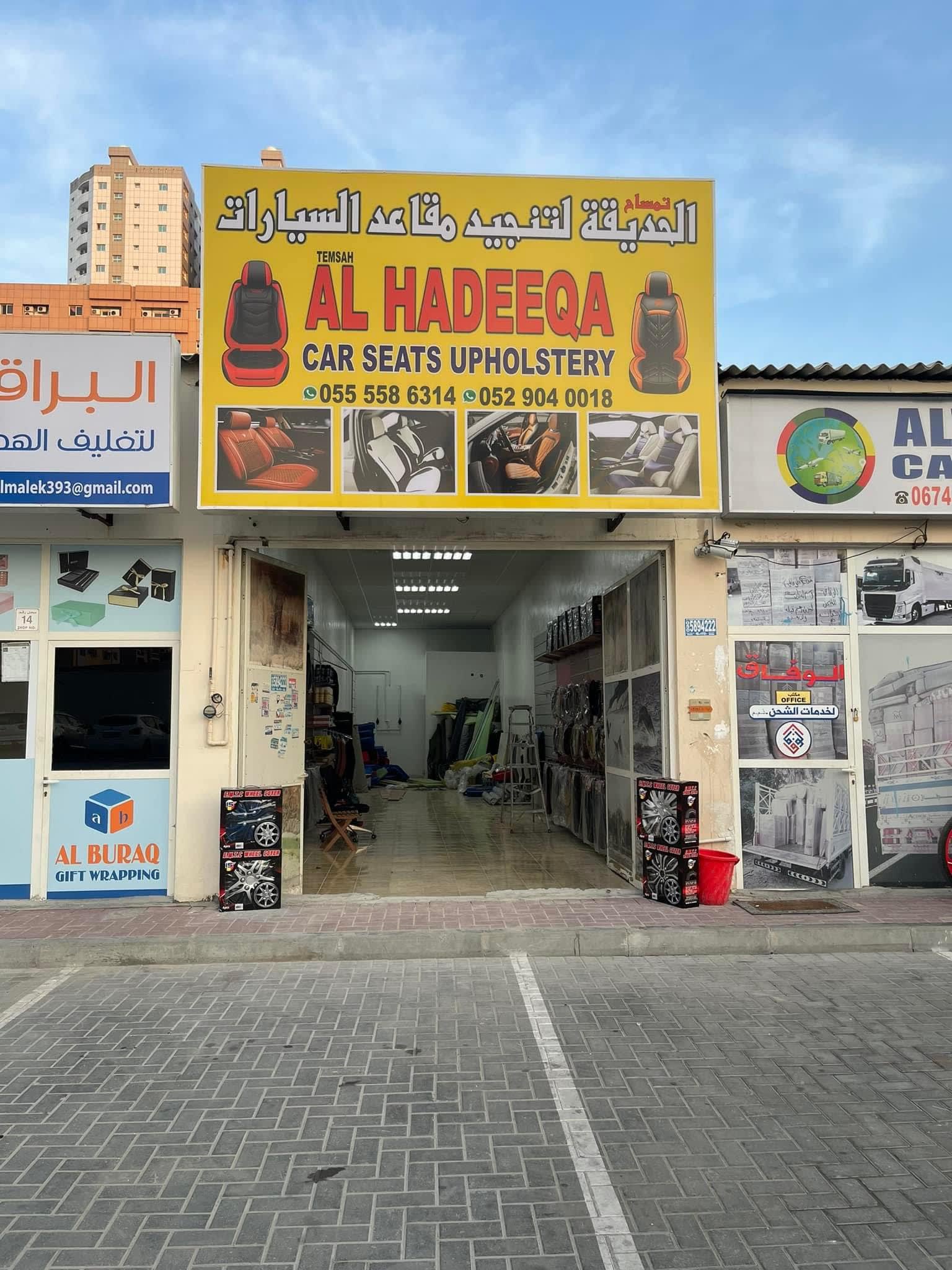 Temsah Al Hadeeqa Car Seats Upholstery — Car accessories store in Ajman
