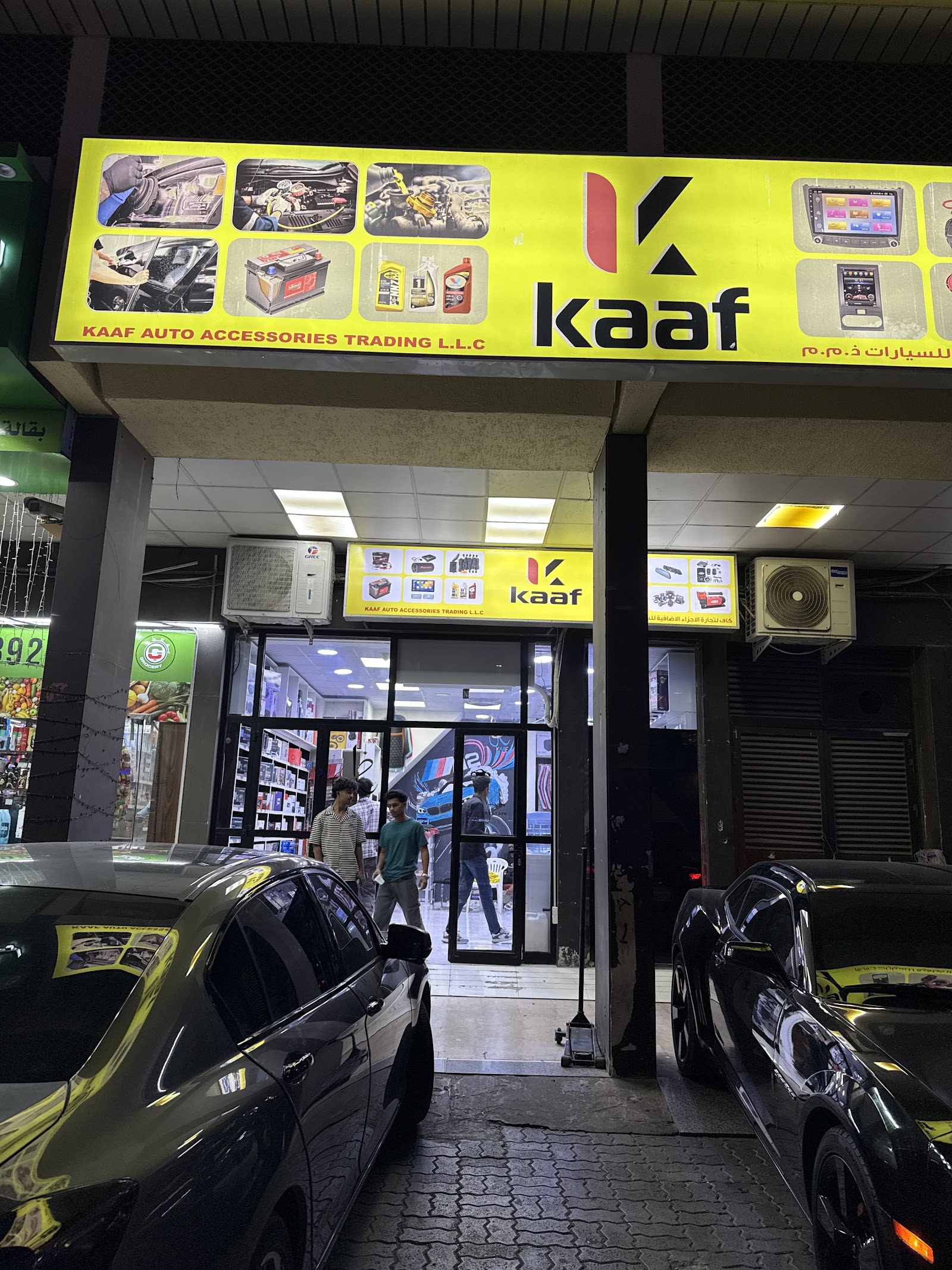 Kaaf car accessories — Car accessories store in Dubai