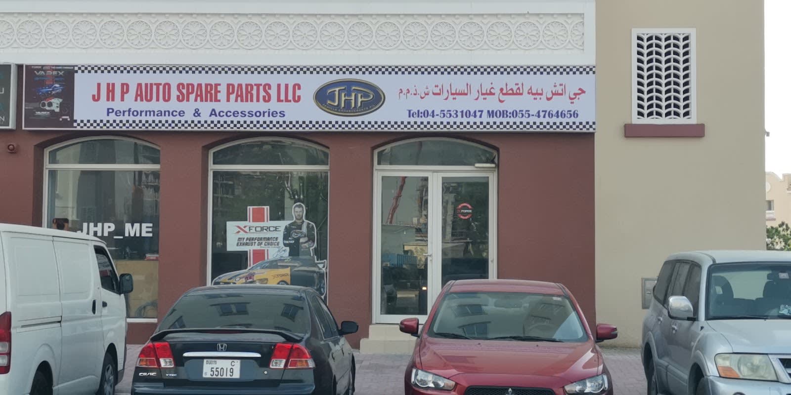 JHP AUTO SPARE PARTS LLC — Auto body parts supplier in Dubai