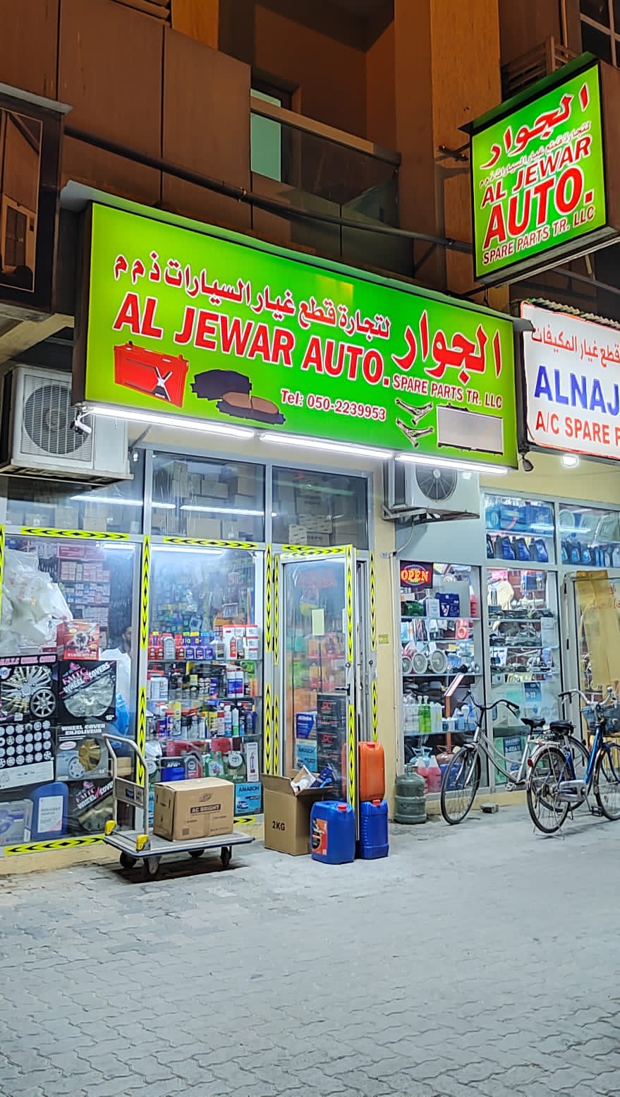 AL JEWAR AUTO SPARE PARTS (toyota, Nissan and honda) — Auto parts store in Sharjah
