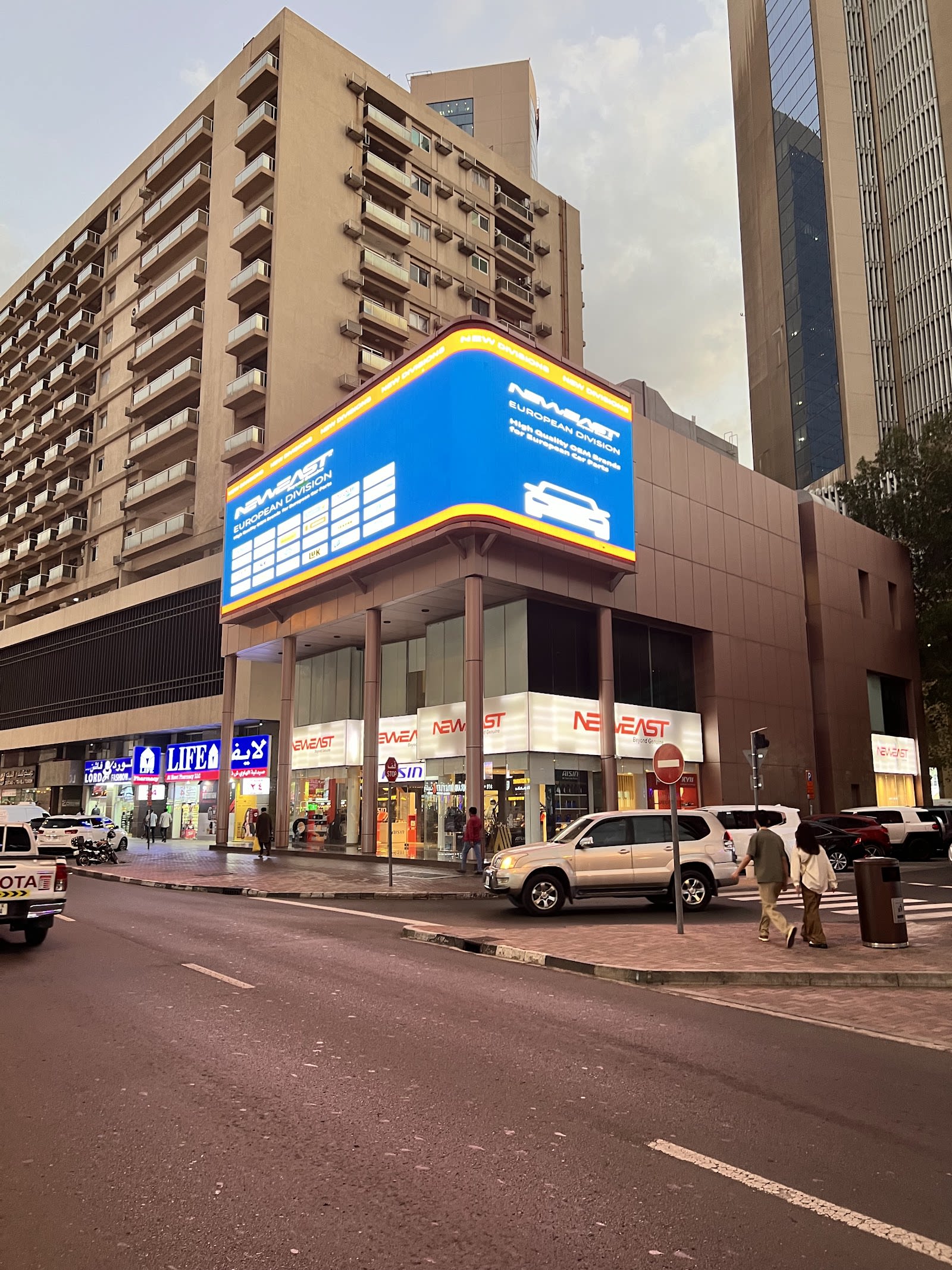 Neweast Group - Baniyas Showroom - Automotive Parts Distributor — Auto parts store in Dubai