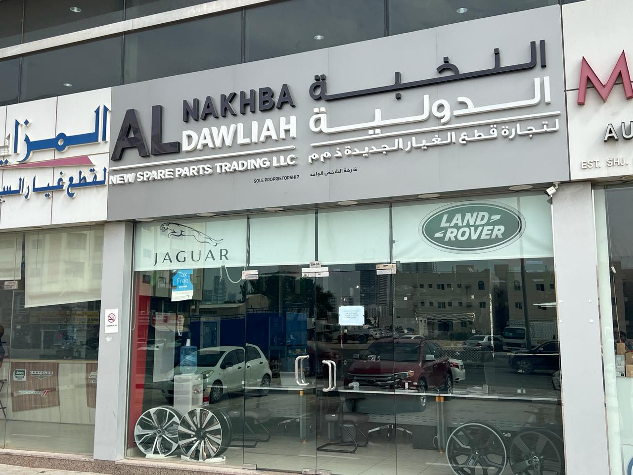 Al Nakhba Al Dawliah New Spare Parts Trading - Land Rover and Jaguar Spare Parts — Auto parts store in Sharjah