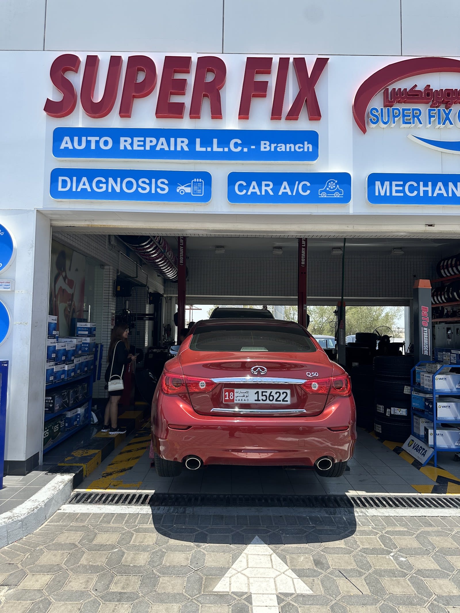 Superfix Auto Center YAS South - swbrfks ltSlyH lsyrt jnwb ys — Car repair and maintenance service in Abu Dhabi