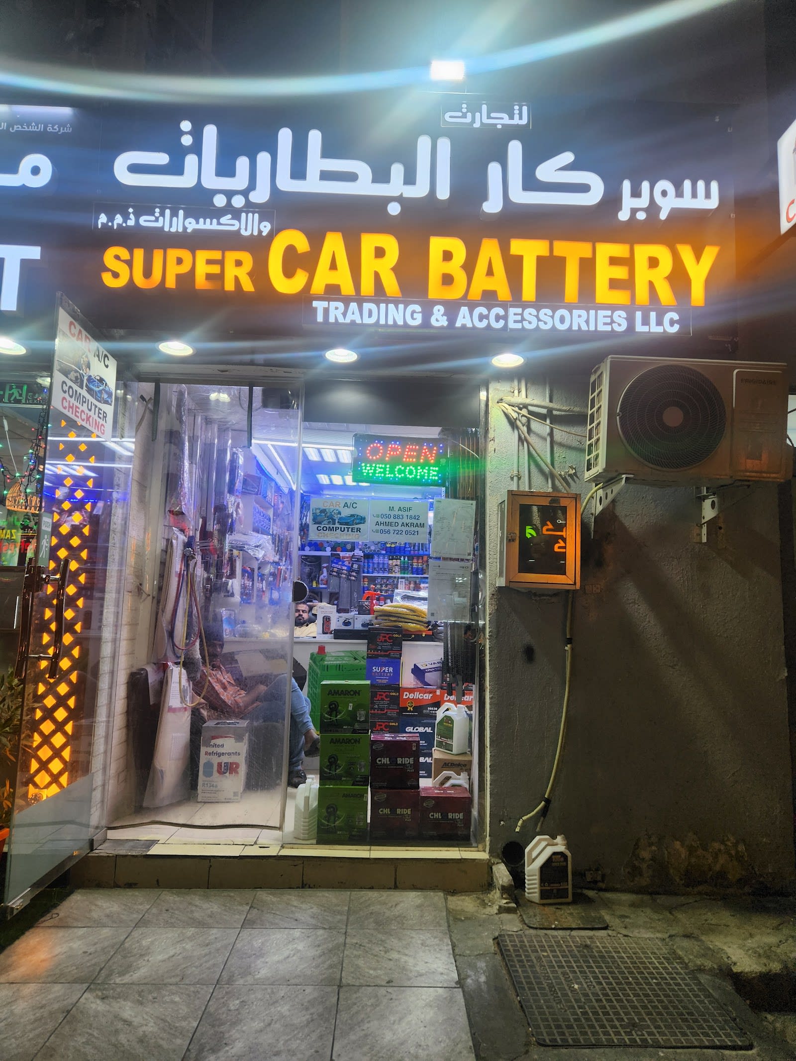 Super Car Battery&Accessories Trading — Car battery store in Abu Dhabi