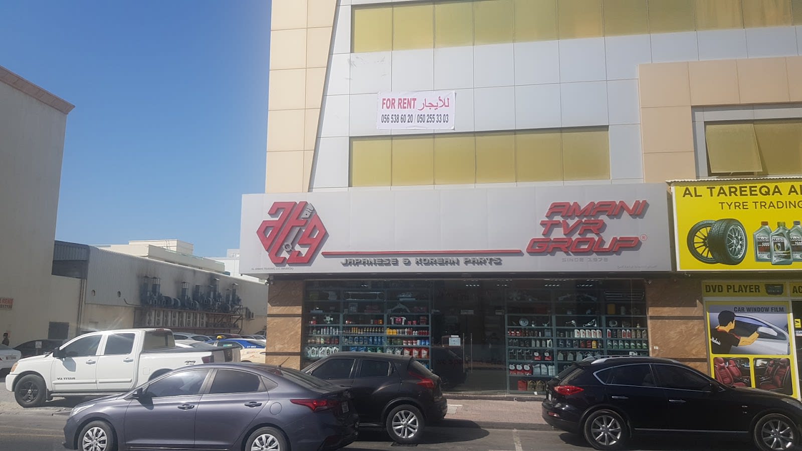 AL AMANI TRADING LLC (TVR) — Auto parts store in Dubai