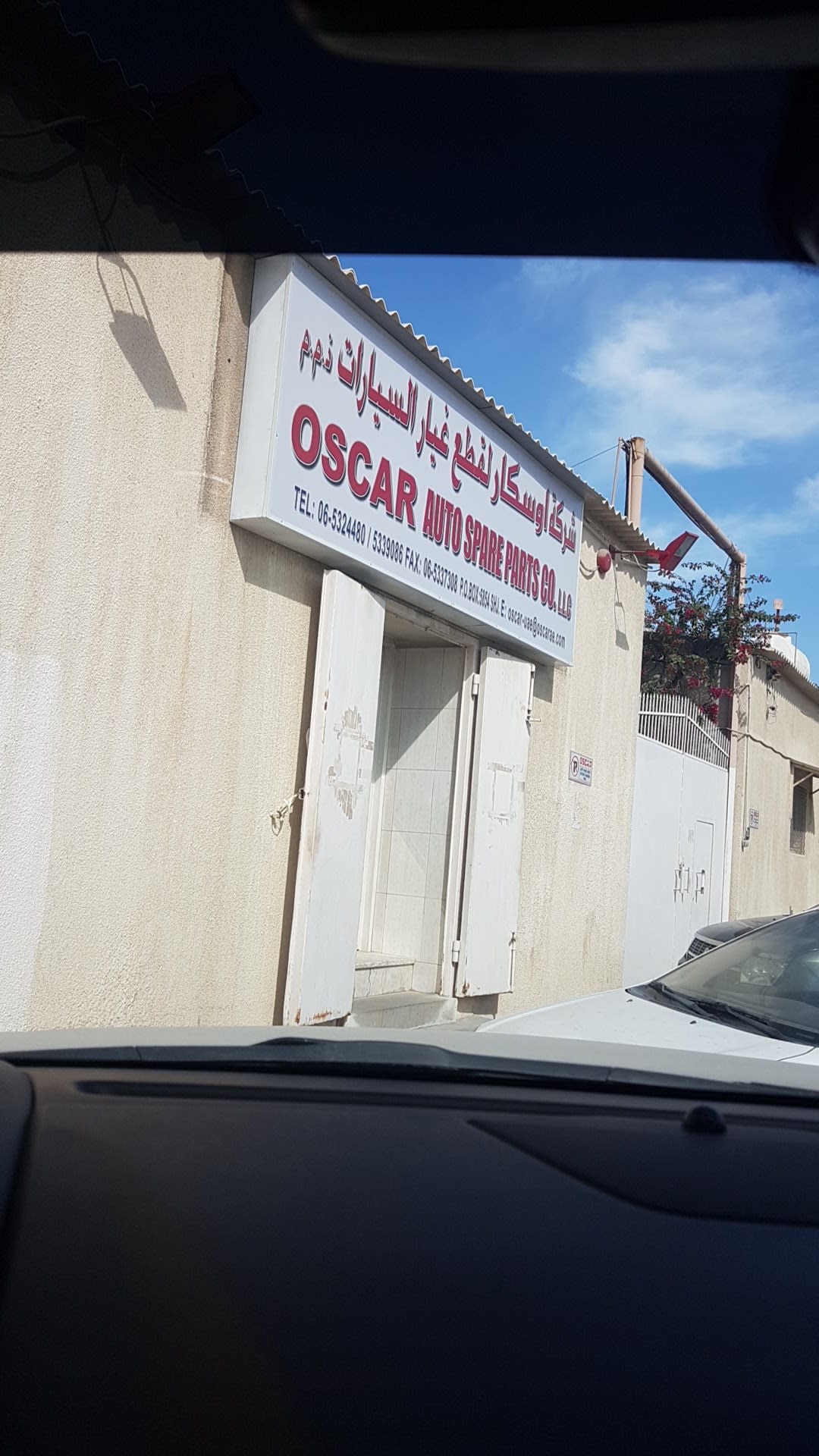 Oscar Auto Spare Parts Co LLC SP — Auto parts store in Sharjah
