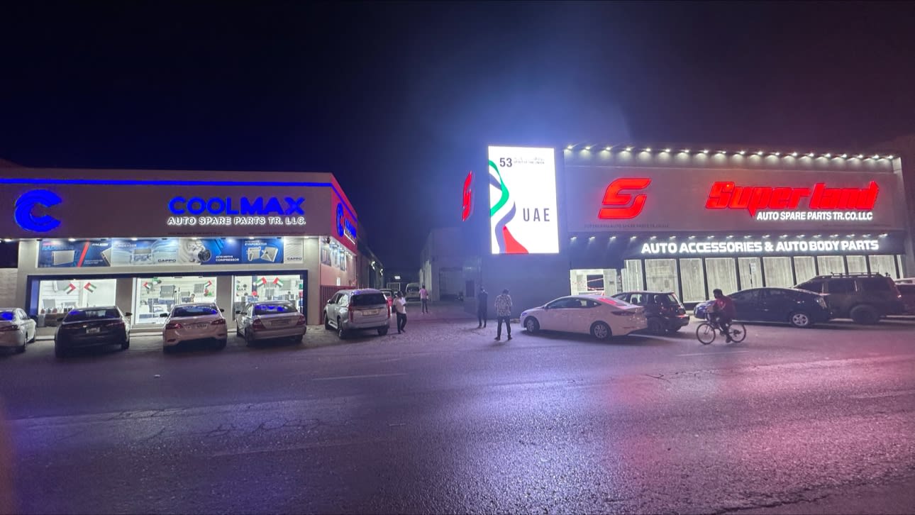 SUPER LAND AUTO SPARE PARTS TR.CO.LLC — Auto parts store in Sharjah