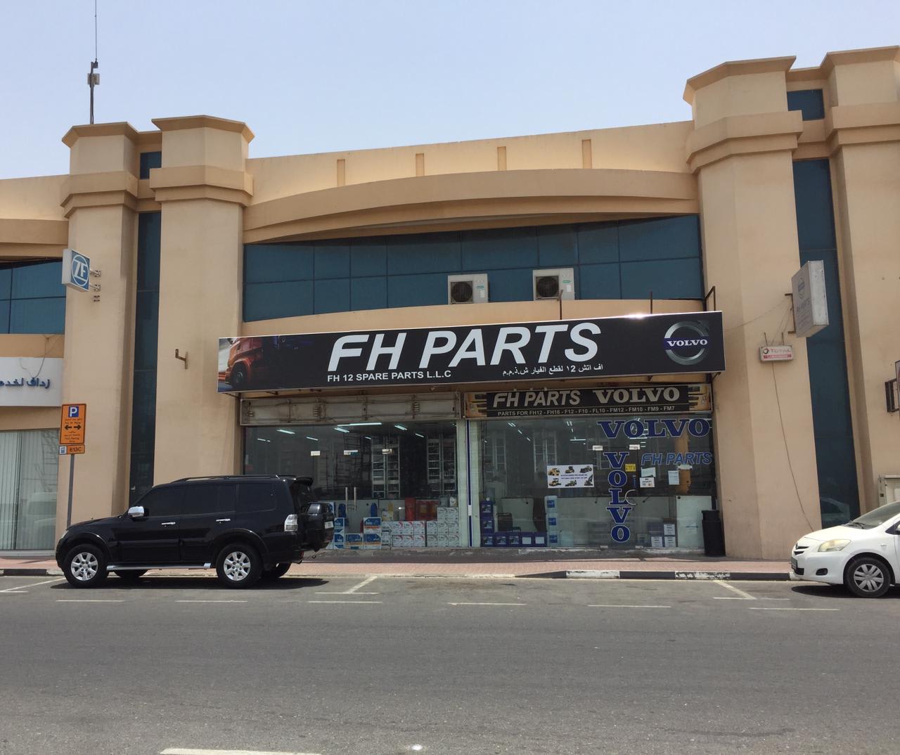 FH PARTS LLC — Auto parts store in Dubai