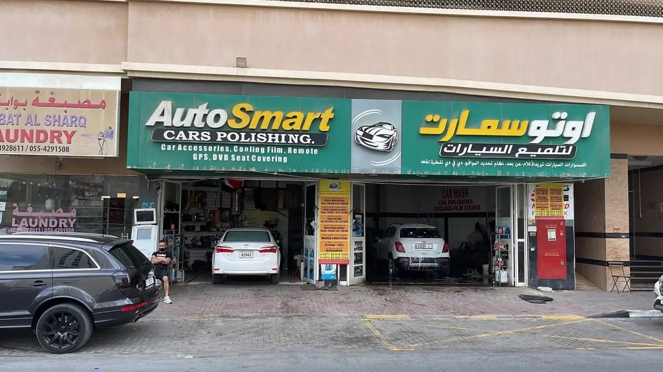 Auto Smart — Car accessories store in Ajman