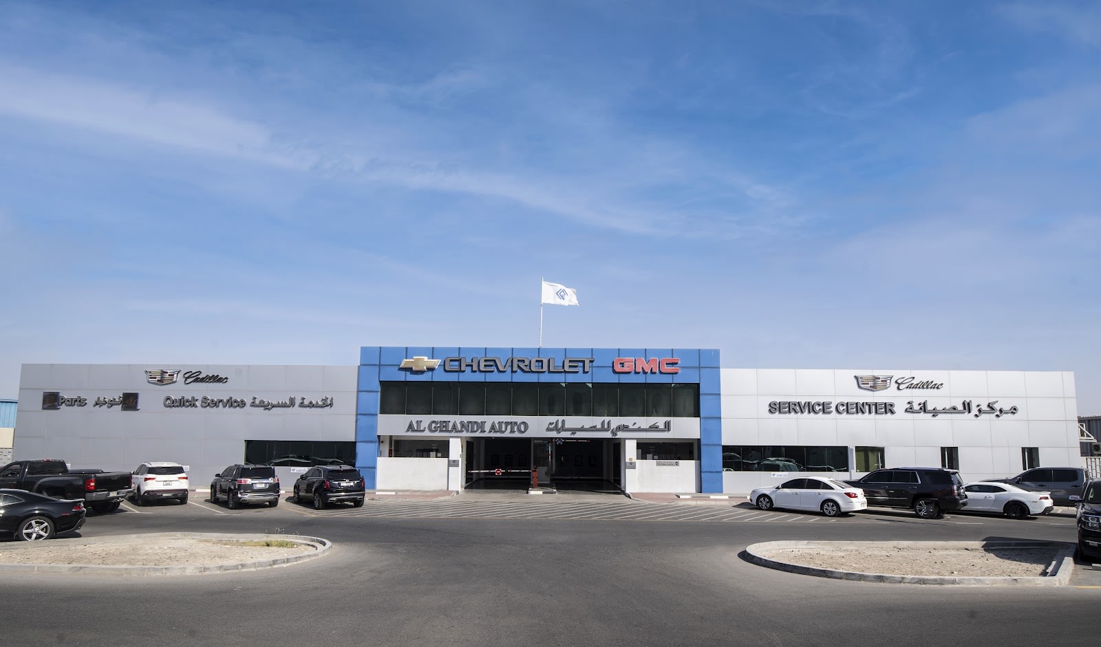 Al Ghandi Auto Service SZR/TS - lkndy llsyrt mrkz lSyn@ shraa lshykh zyd — Car repair and maintenance service in Dubai