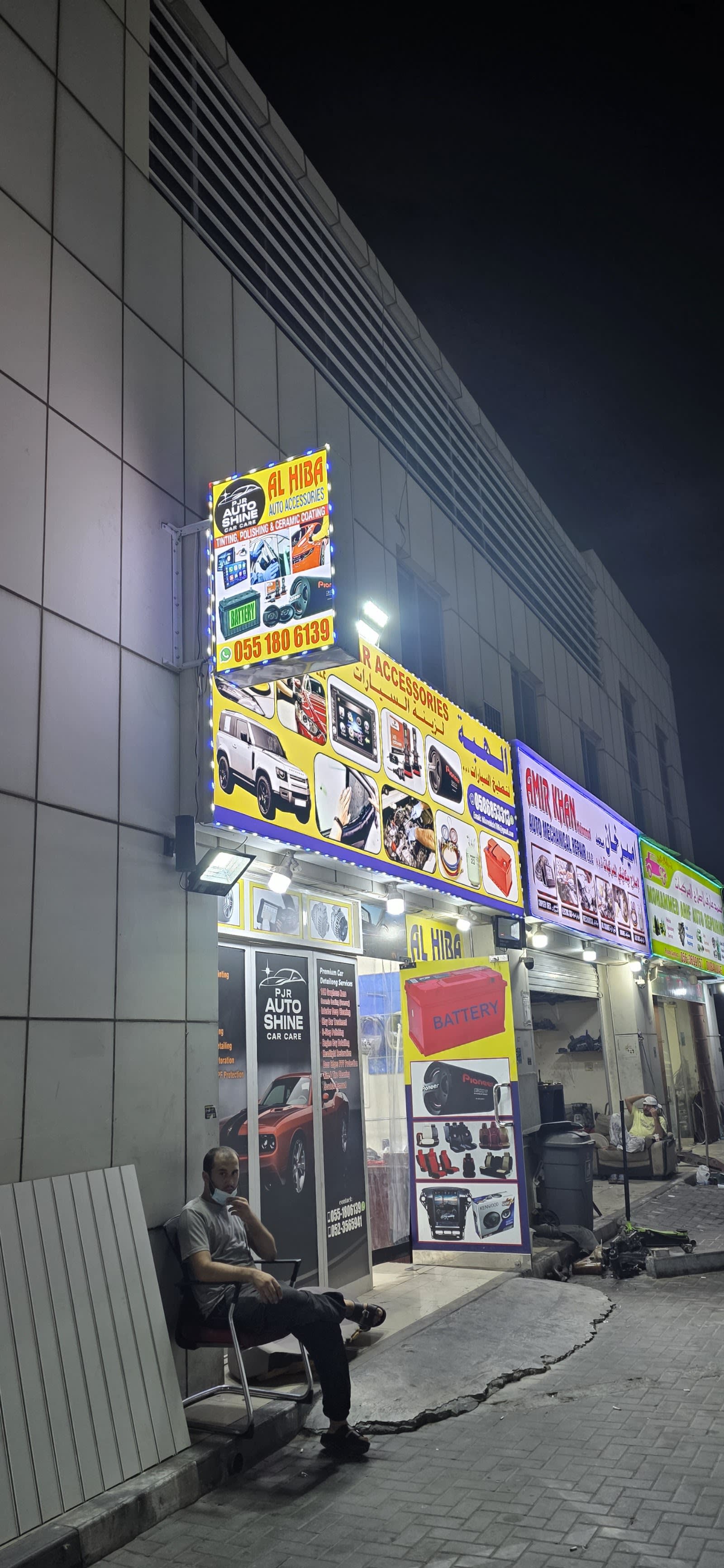 Al Hiba Auto care &Accessories — Car accessories store in Dubai
