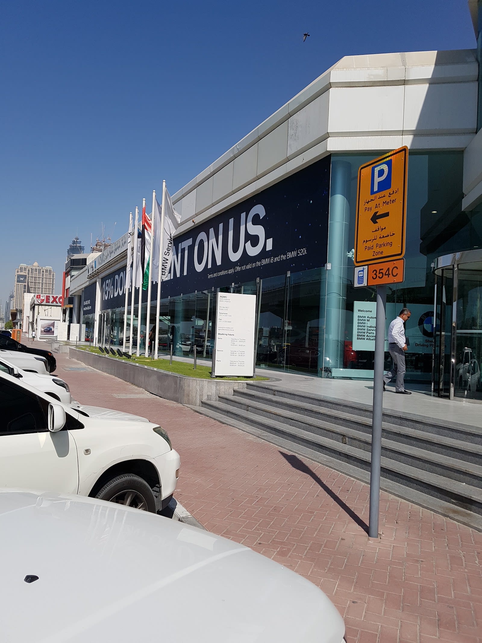 AGMC - BMW - Sheikh Zayed Road — Car dealer in Dubai