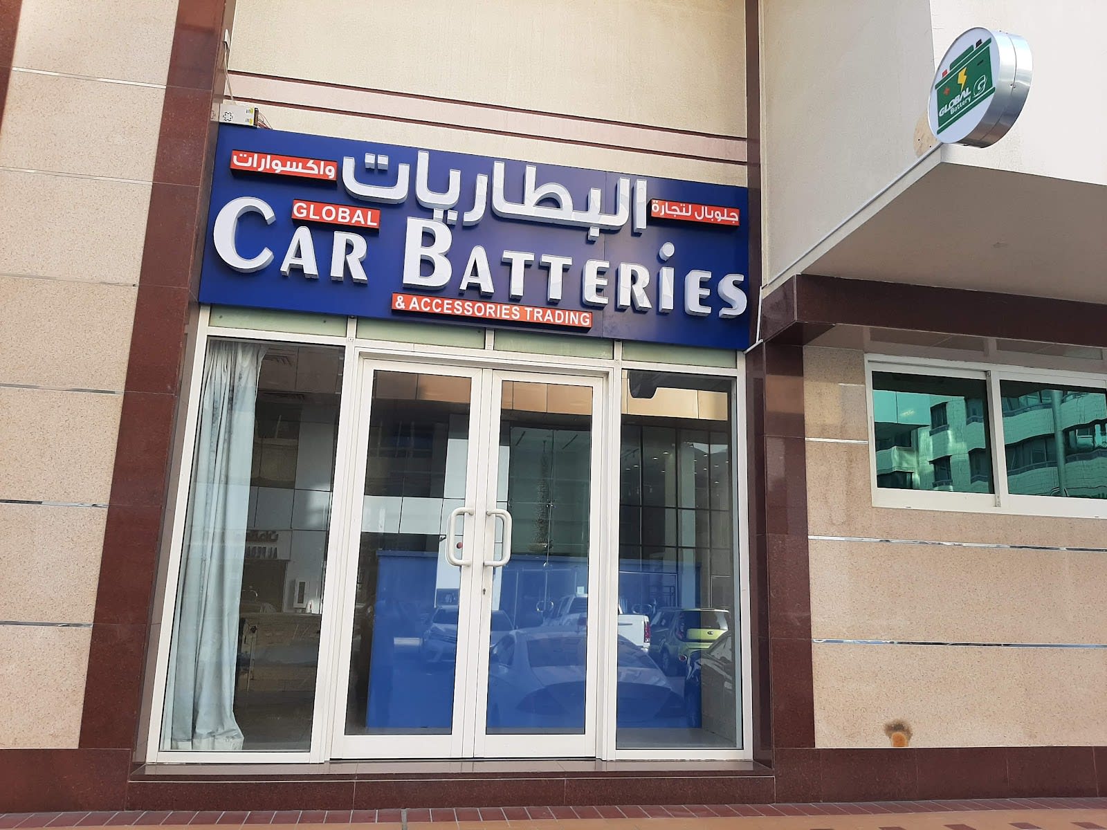 Global car battery Replacement Abu Dhabi jlwbl tGyyr bTryh syrt bwZby — Car battery store in Abu Dhabi