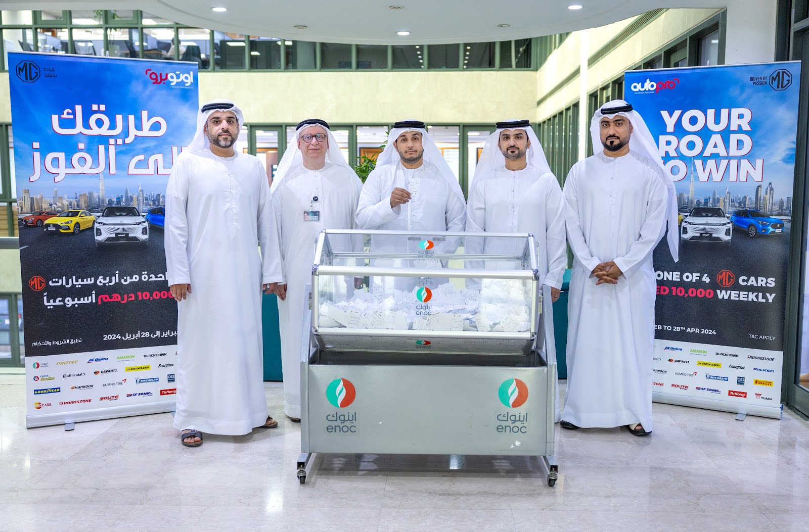 AutoPro - 7001 — Auto repair shop in Dubai