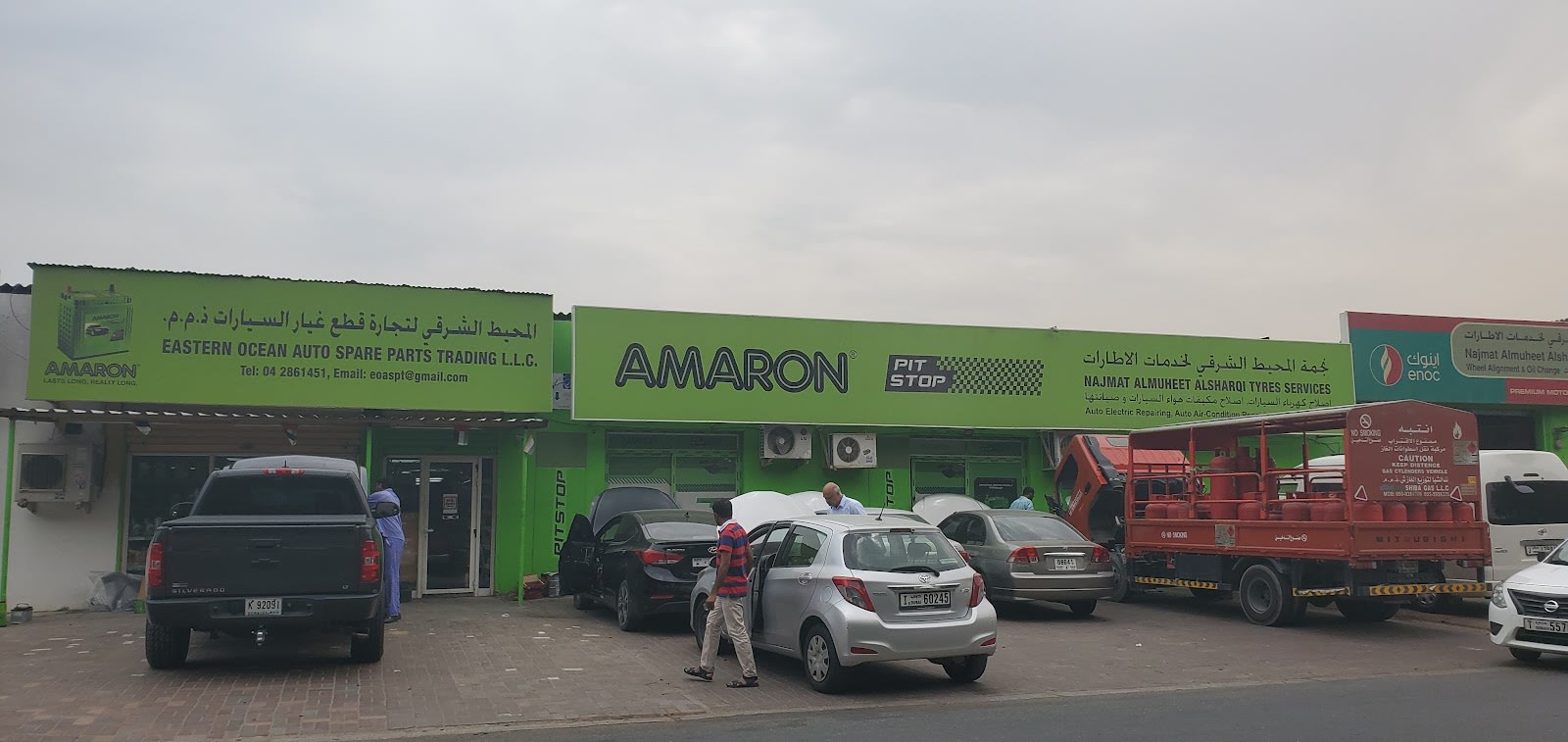 Eastern Ocean Auto Spare Parts Trdg. L.L.C. — Auto parts store in Dubai