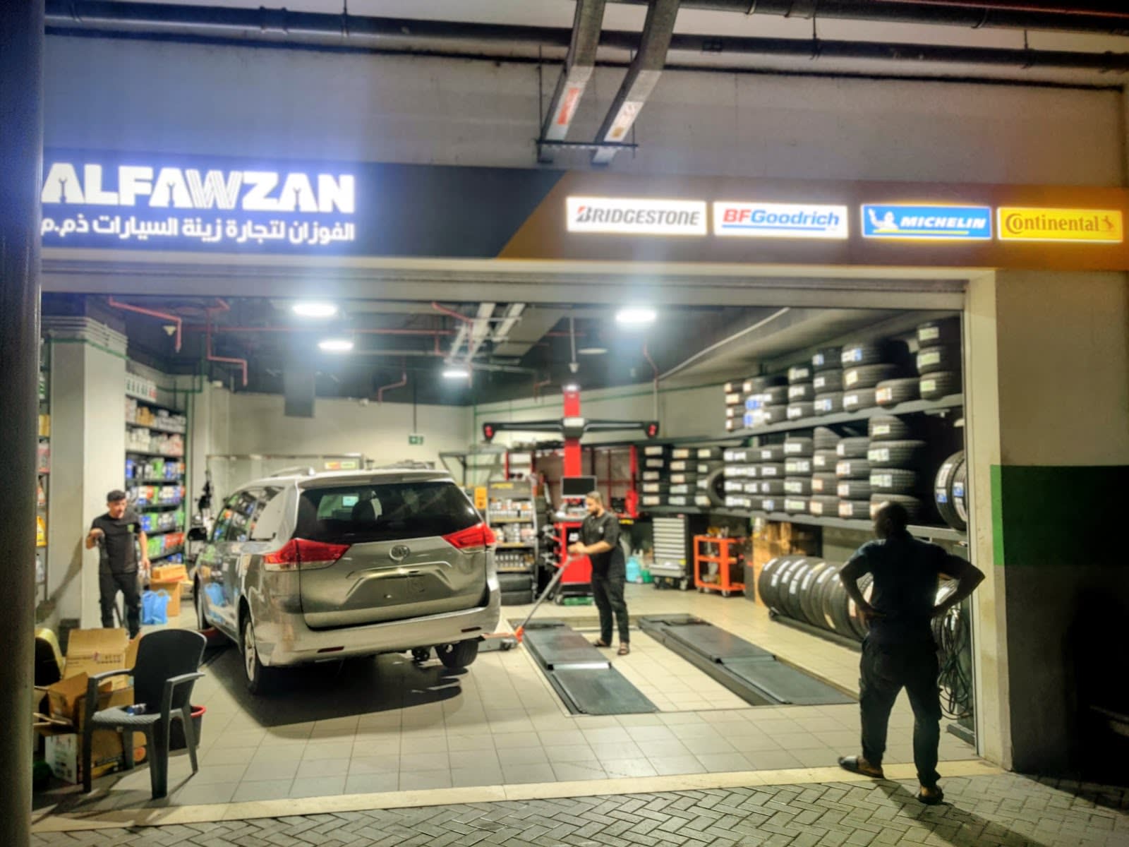 Alfawzan Tyres - uptown mall — Tire shop in Dubai