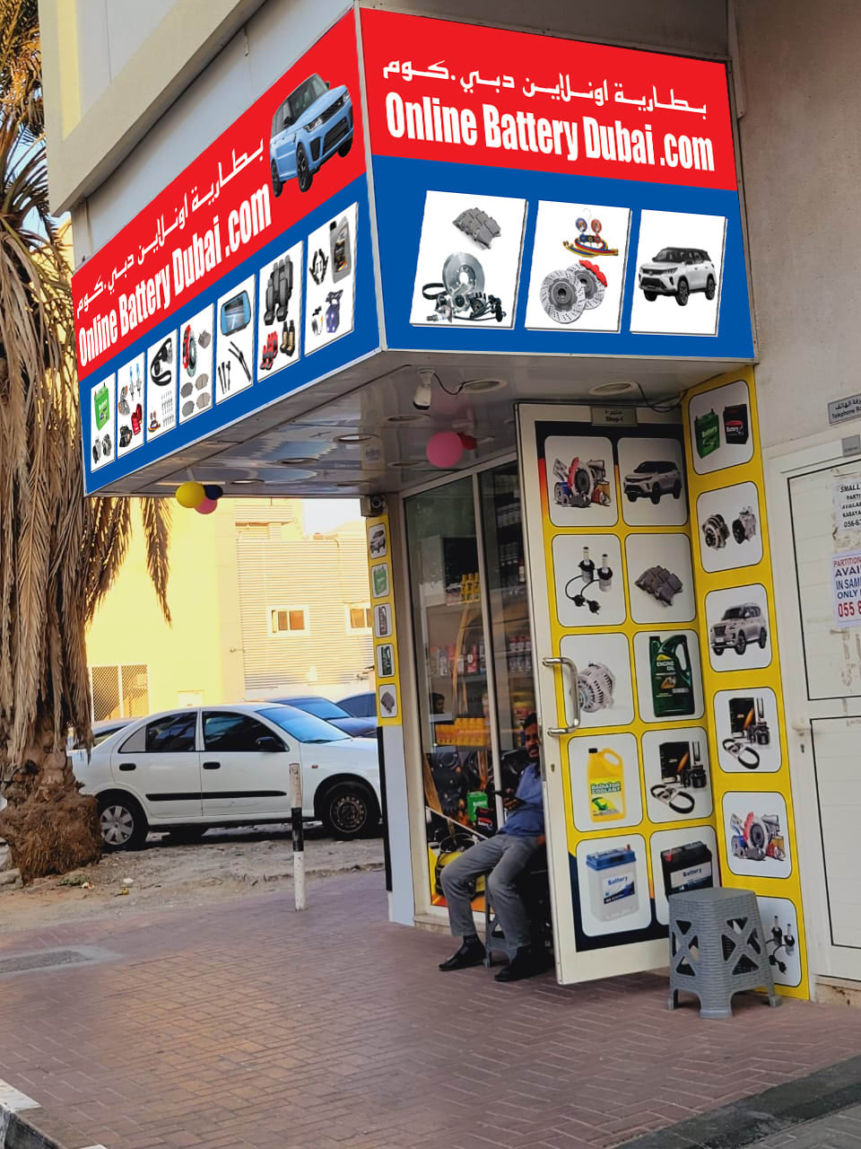 onlinebatterydubai.com — Battery store in Dubai