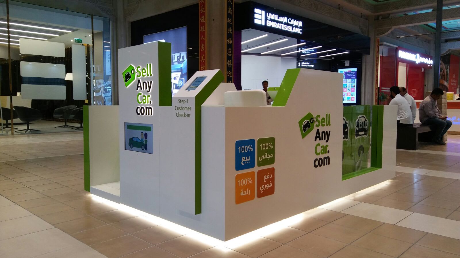 SellAnyCar.com - Dubai - Discovery Gardens - Ibn Battuta Mall — Auto market in Dubai