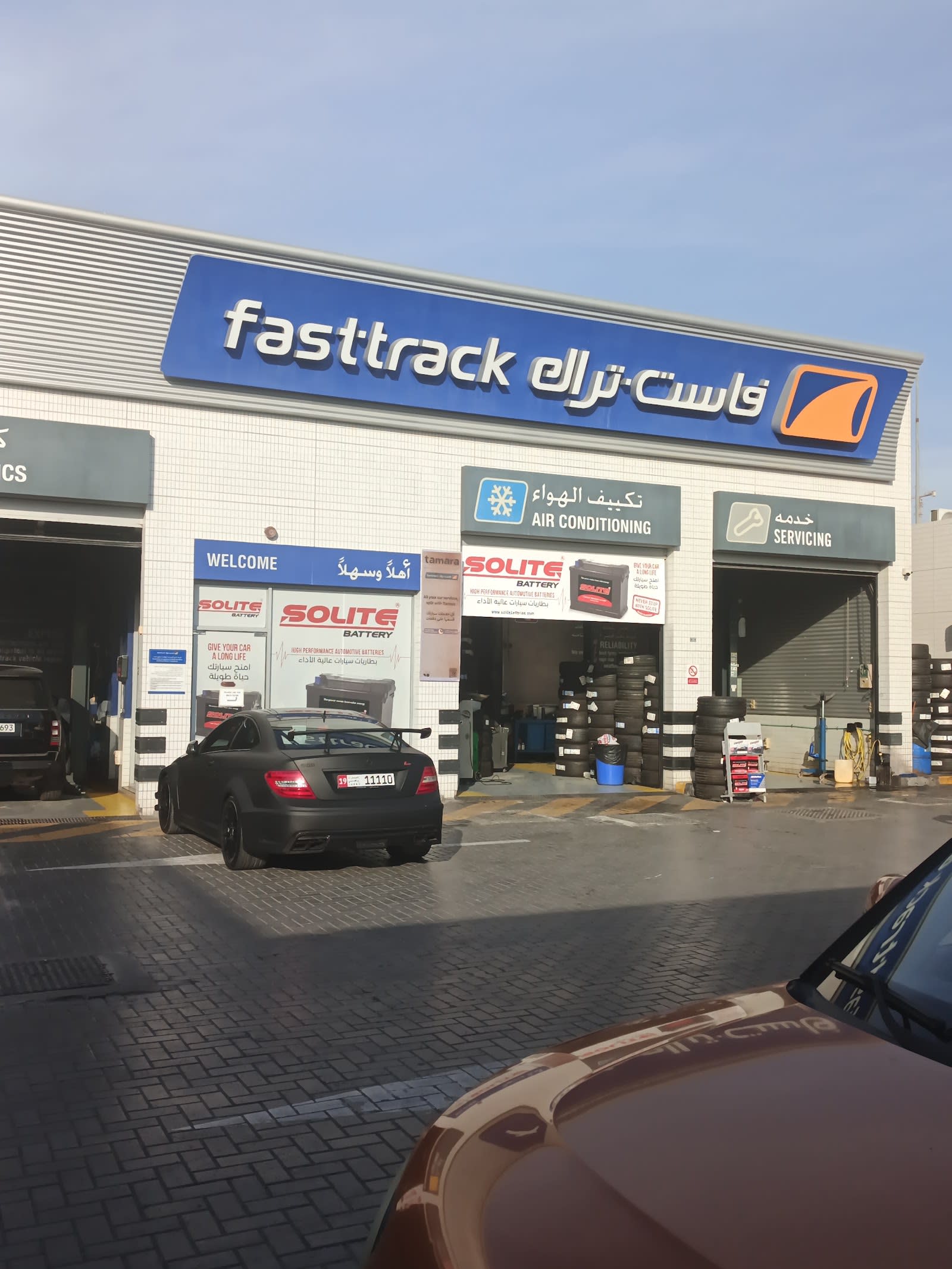 Fasttrack Emarat Al Safa — Car repair and maintenance service in Dubai