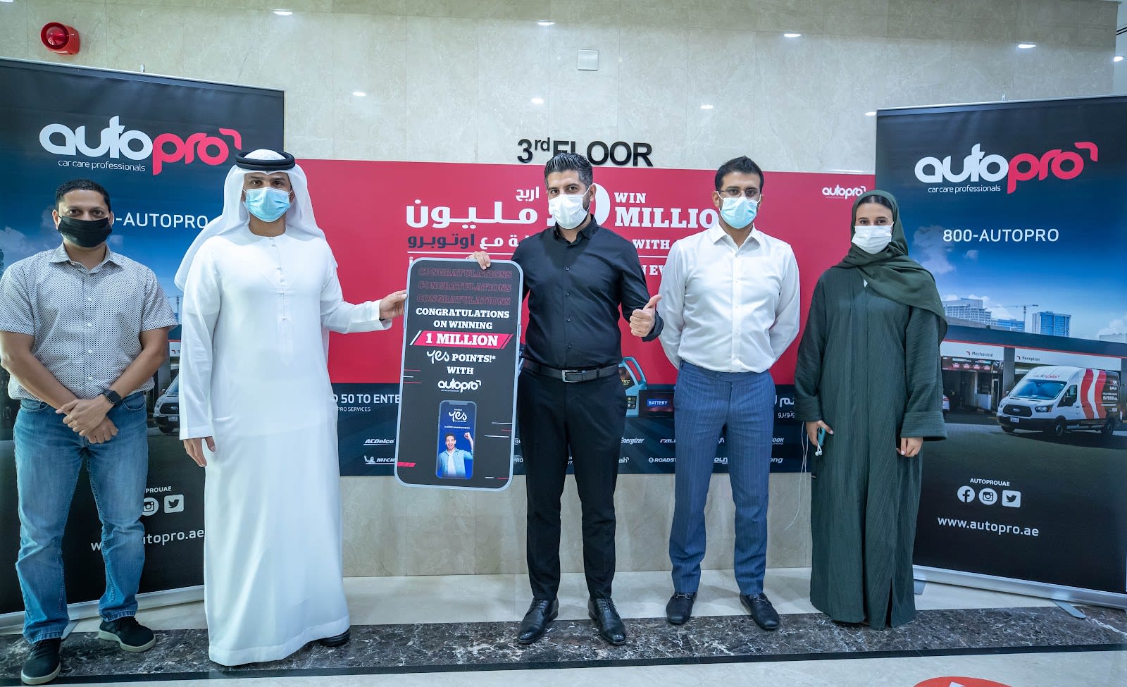 AutoPro - 7167 — Auto repair shop in Dubai