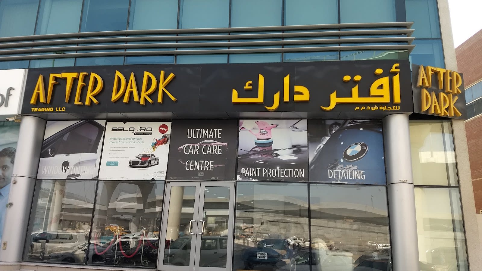 After Dark Tinting Sheikh Zayed Branch — Car detailing service in Dubai