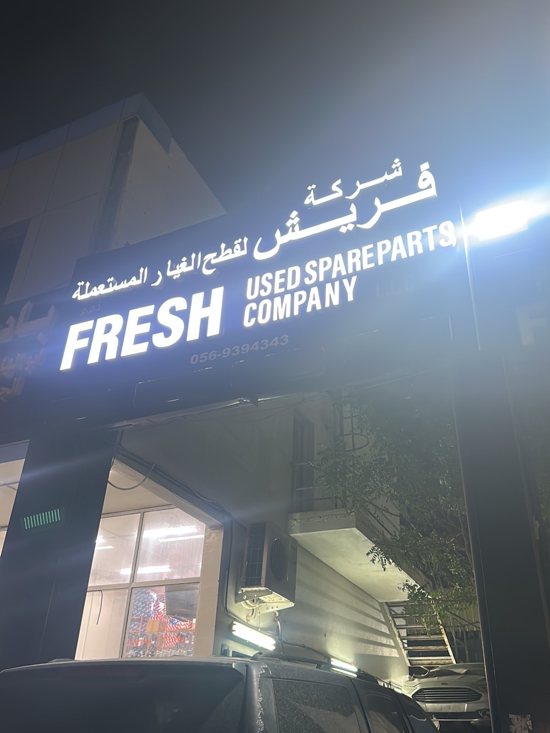Fresh used spare parts American cars only. — Used auto parts store in Abu Dhabi