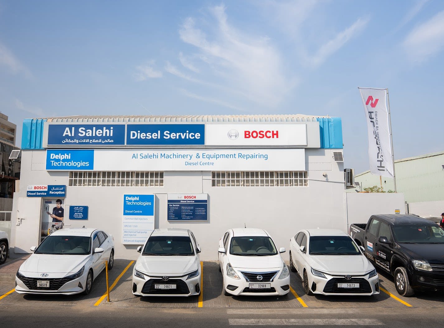 Al Salehi Machinery & Equipment Repairing LLC — Auto repair shop in Dubai
