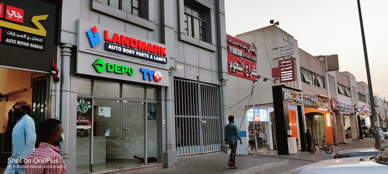 Landmark Int Auto Spare Parts Trading LLC, Al Ain, Abu Dhabi — Auto parts store in Abu Dhabi