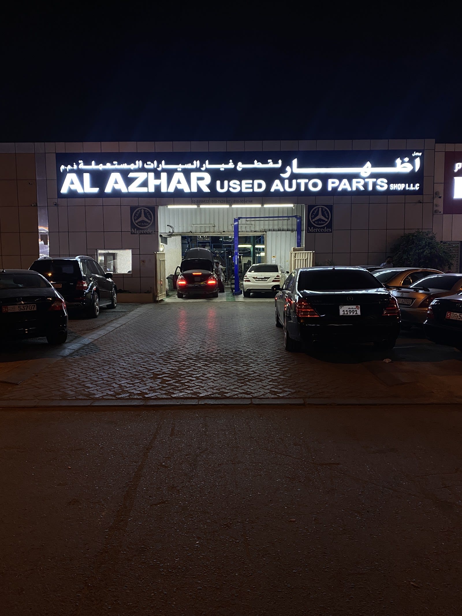mHl Zhr lqTaa Gyr mrsyds AL AZHAR USED MERCEDES PARTS — Used auto parts store in Abu Dhabi