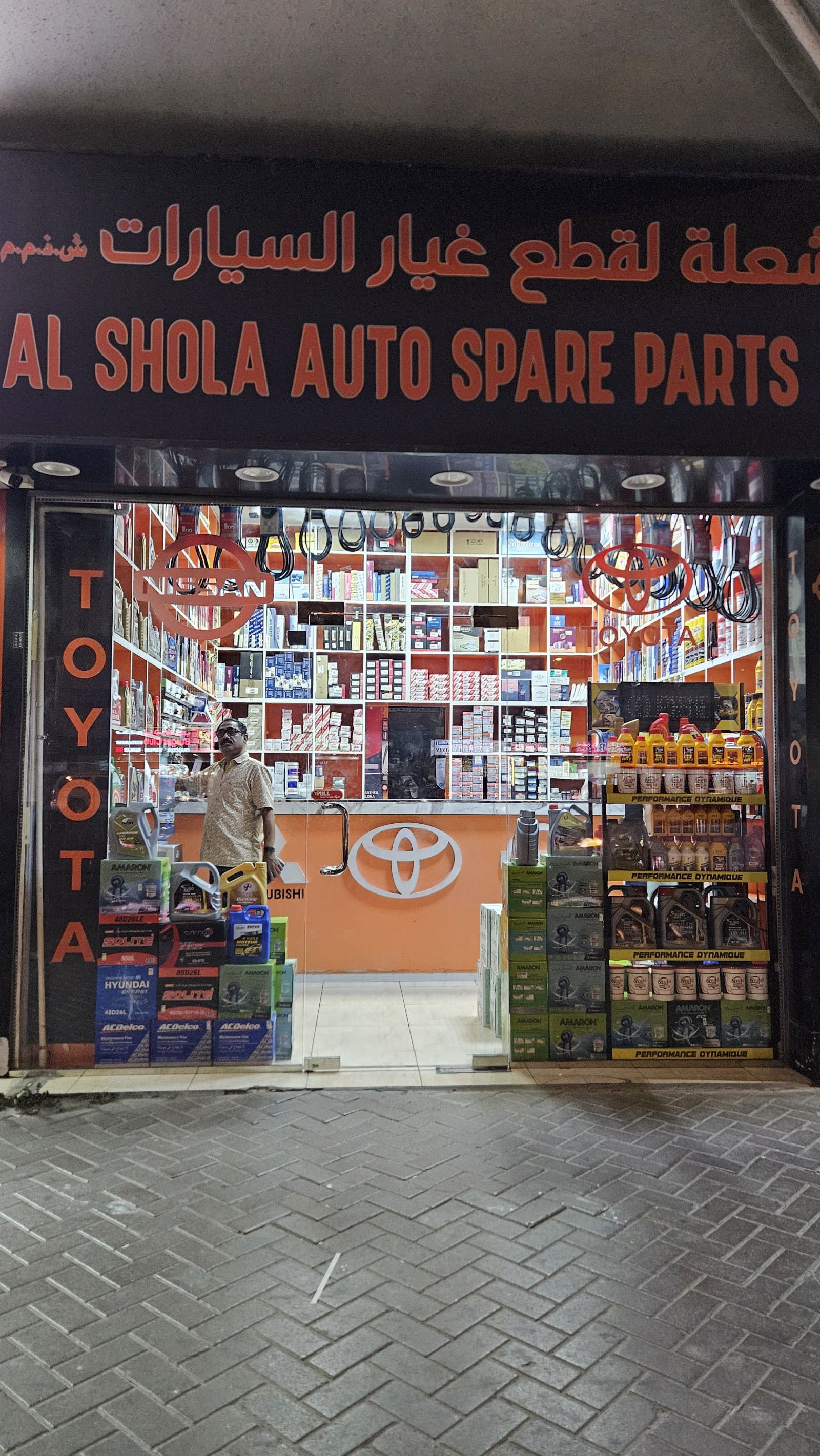 Al Shola Auto Spare Parts — Auto parts store in Dubai