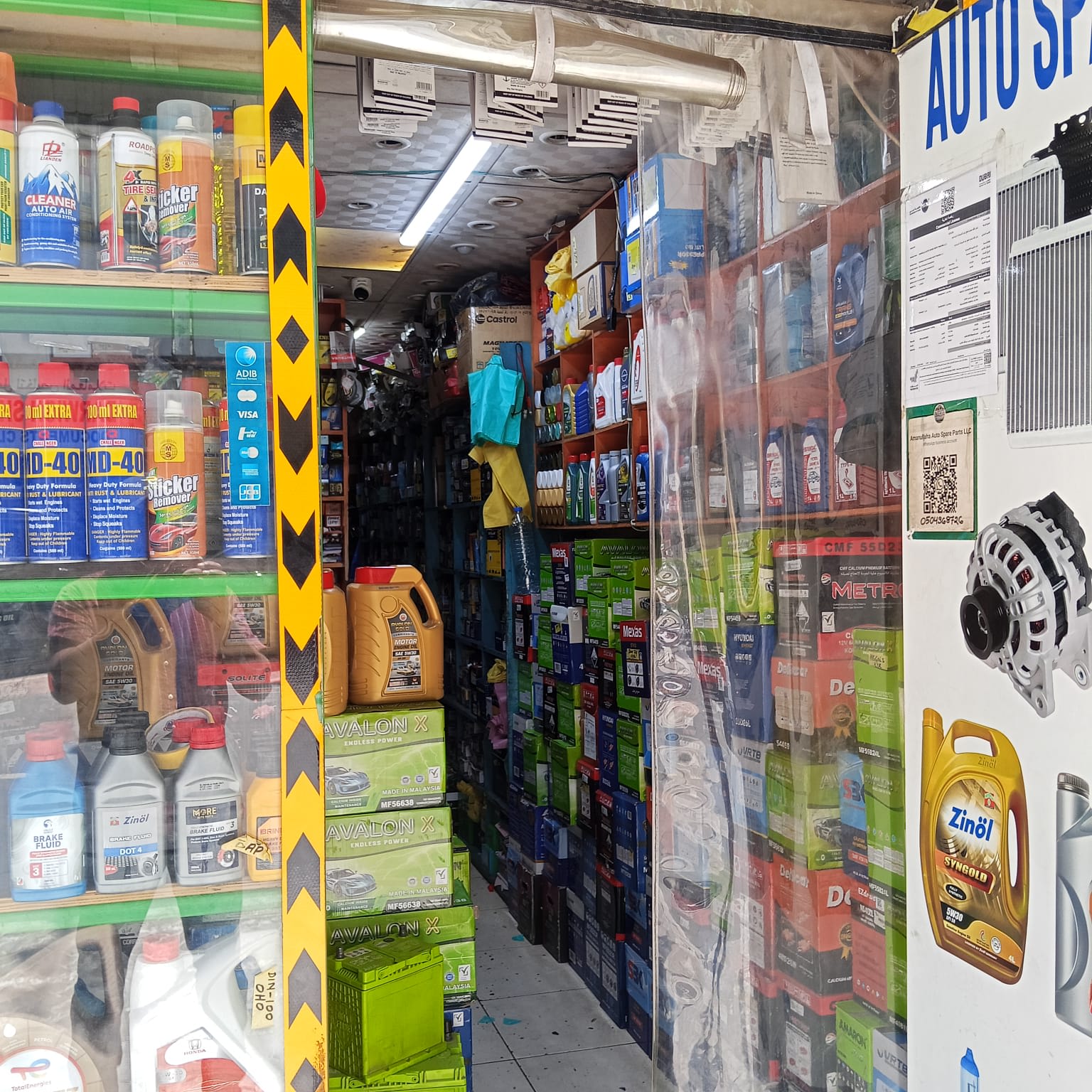 Habib car battery jump start home service — Car battery store in Dubai