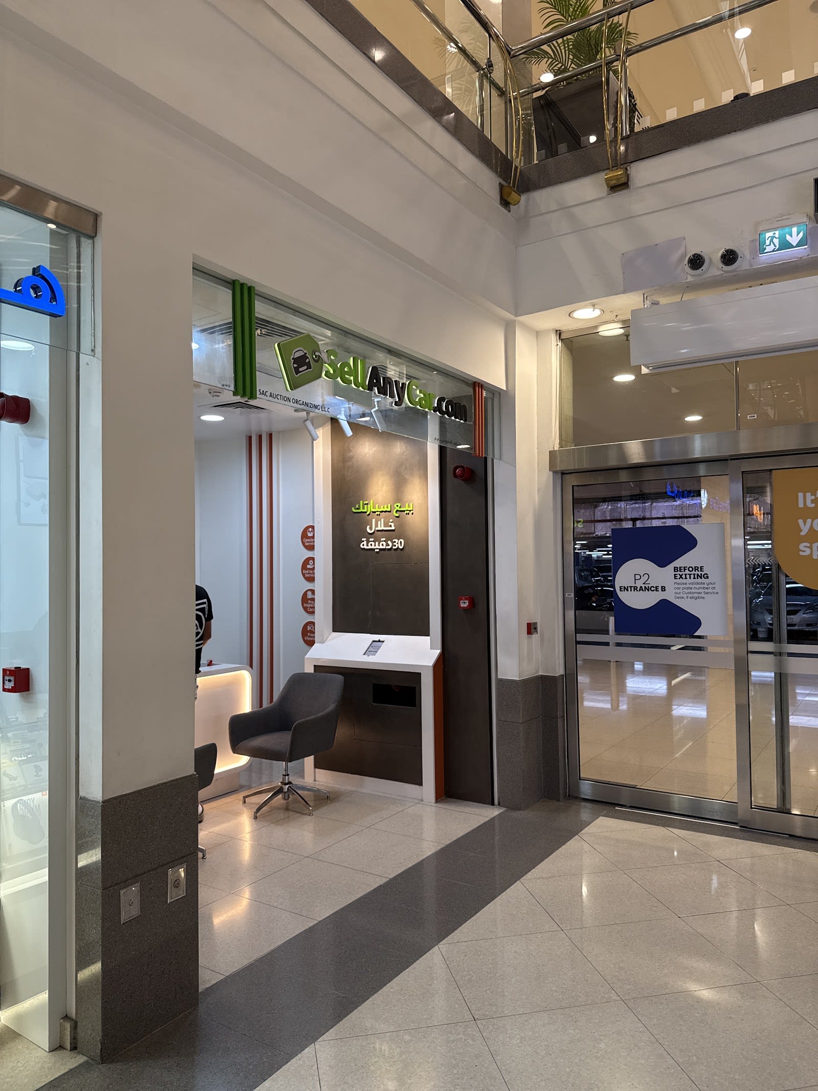 SellAnyCar — Auto market in Dubai