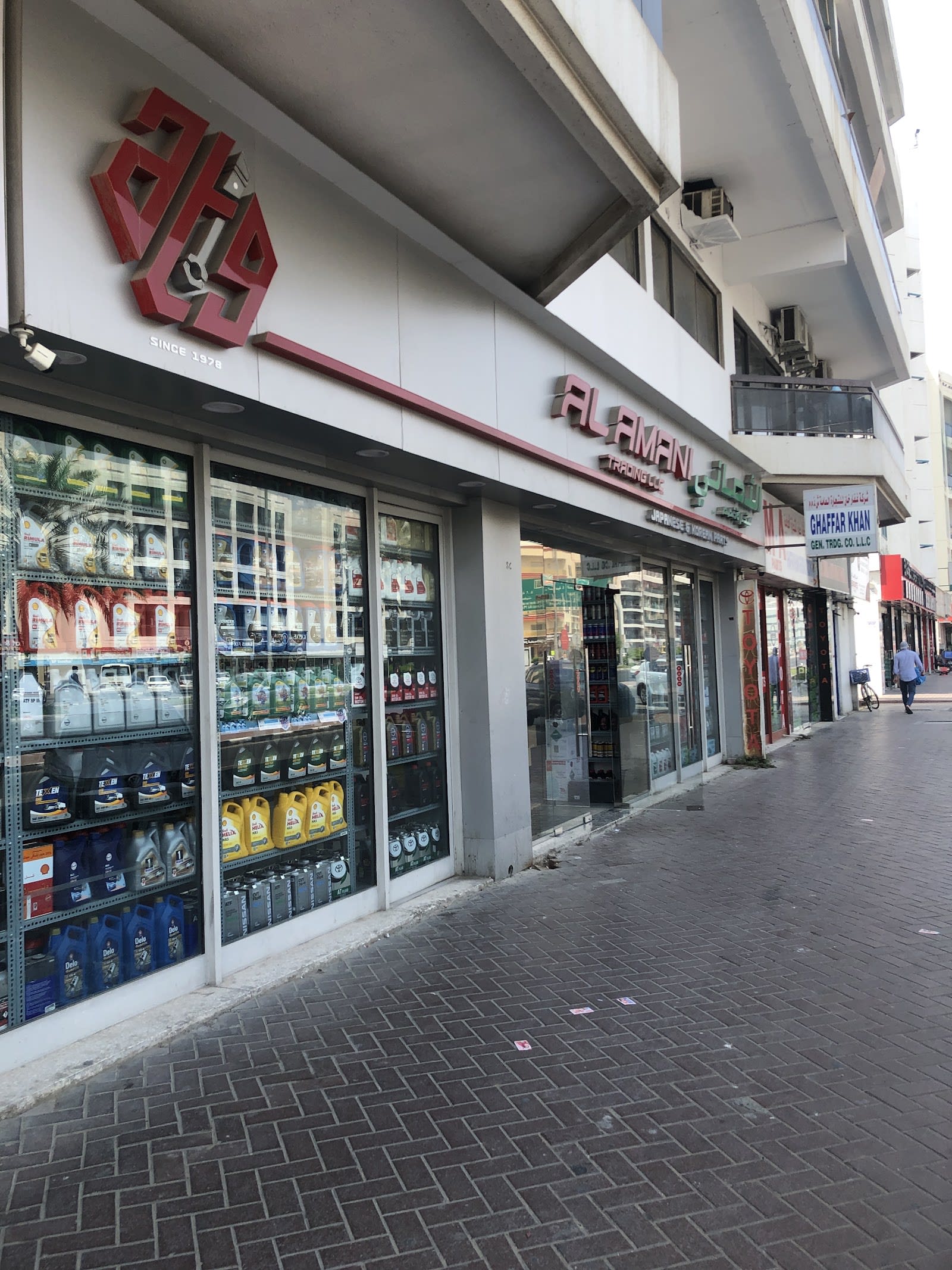 Al Amani Trading LLC (BR.1) — Auto parts store in Dubai