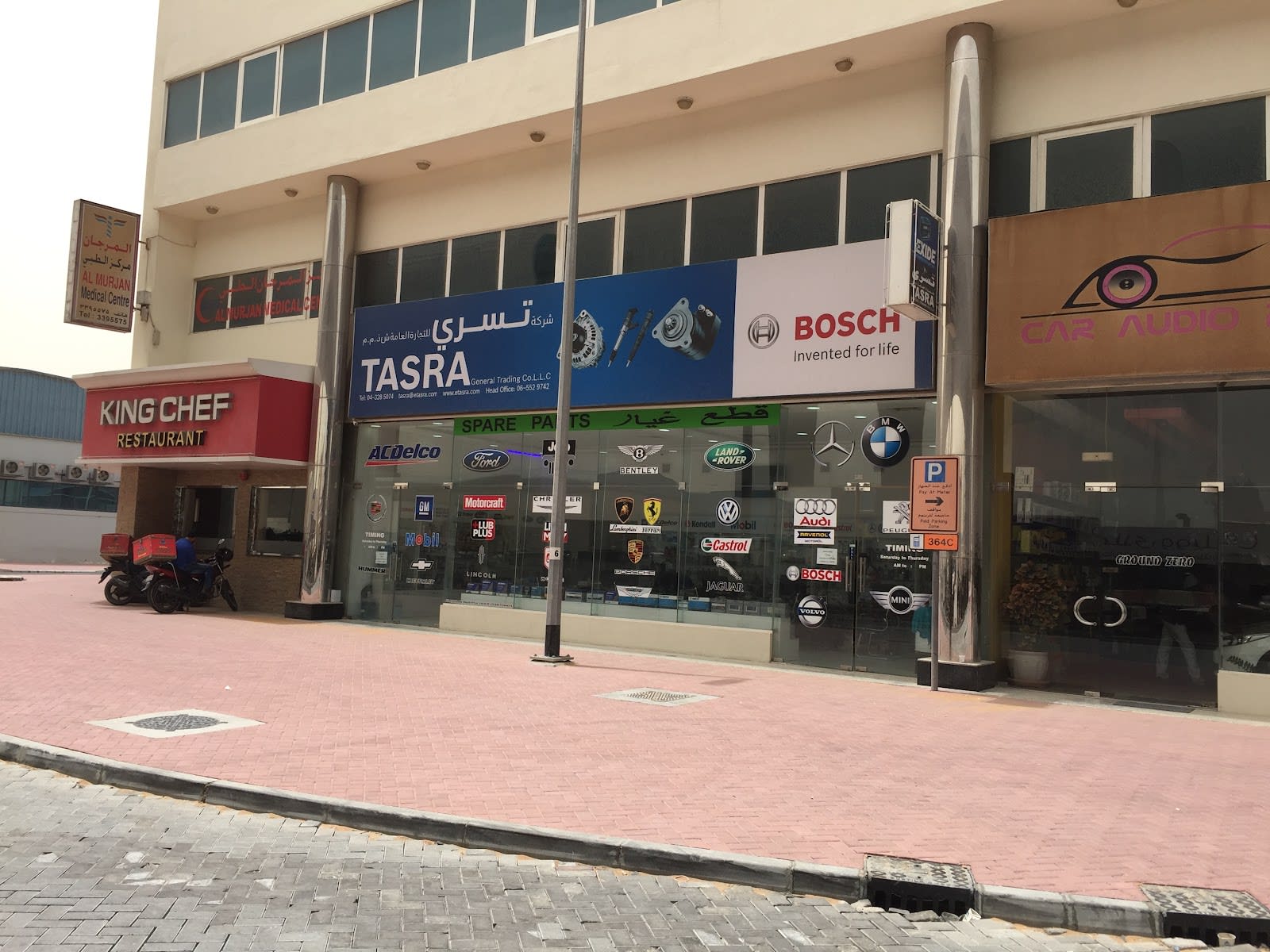 Tasra General Trading Co — Auto parts store in Dubai