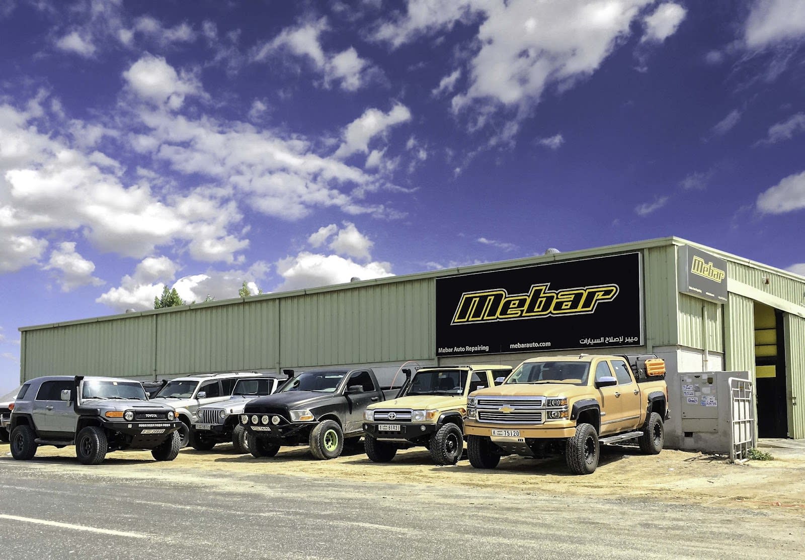 Mebar Auto — Auto parts store in Dubai