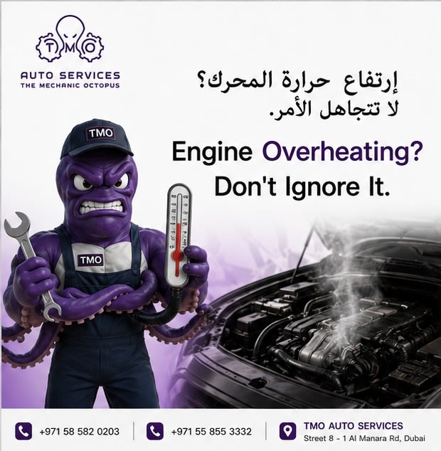 T M O Auto Services LLC — Auto repair shop in Dubai
