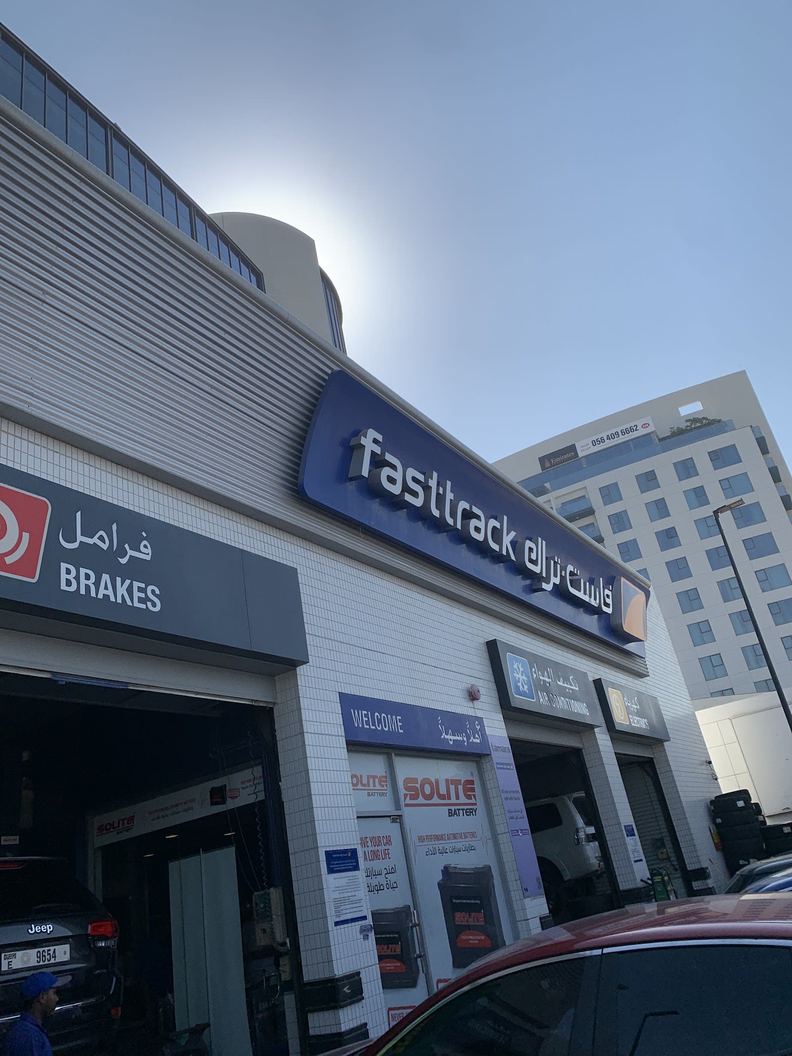 Fasttrack Emarat Garhoud — Car repair and maintenance service in Dubai
