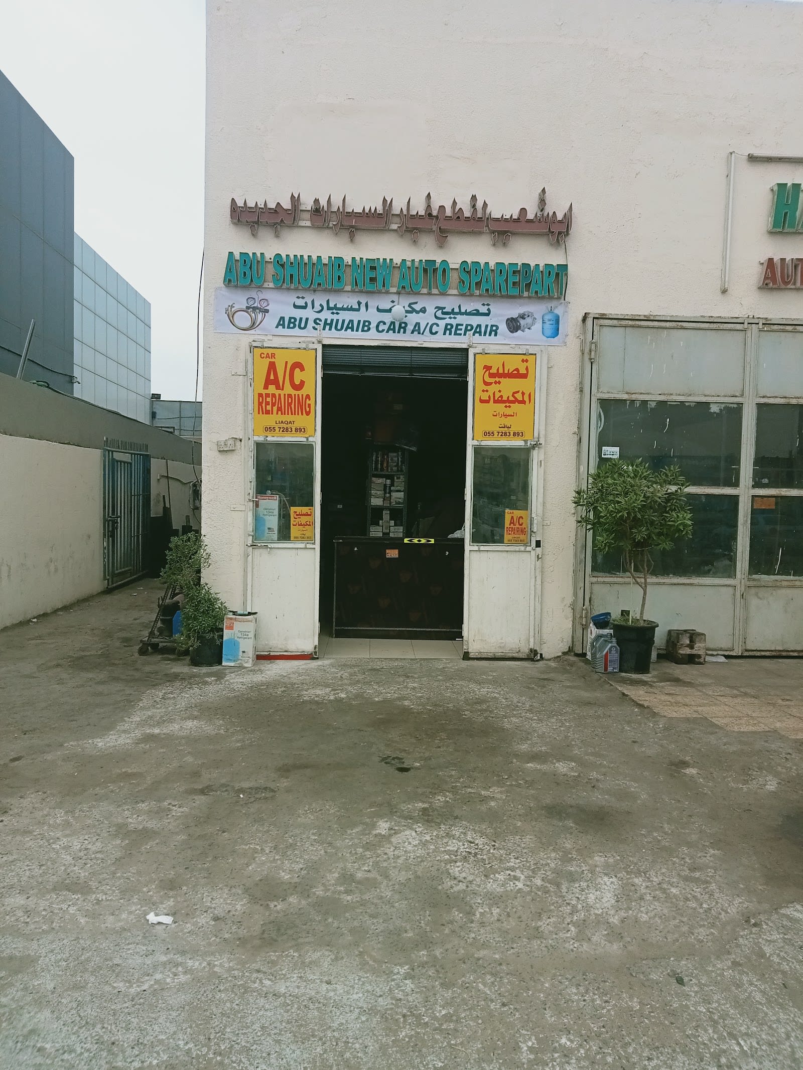 LIAQAT Car A/C GAS Repair and Auto Parts — Auto air conditioning service in Abu Dhabi