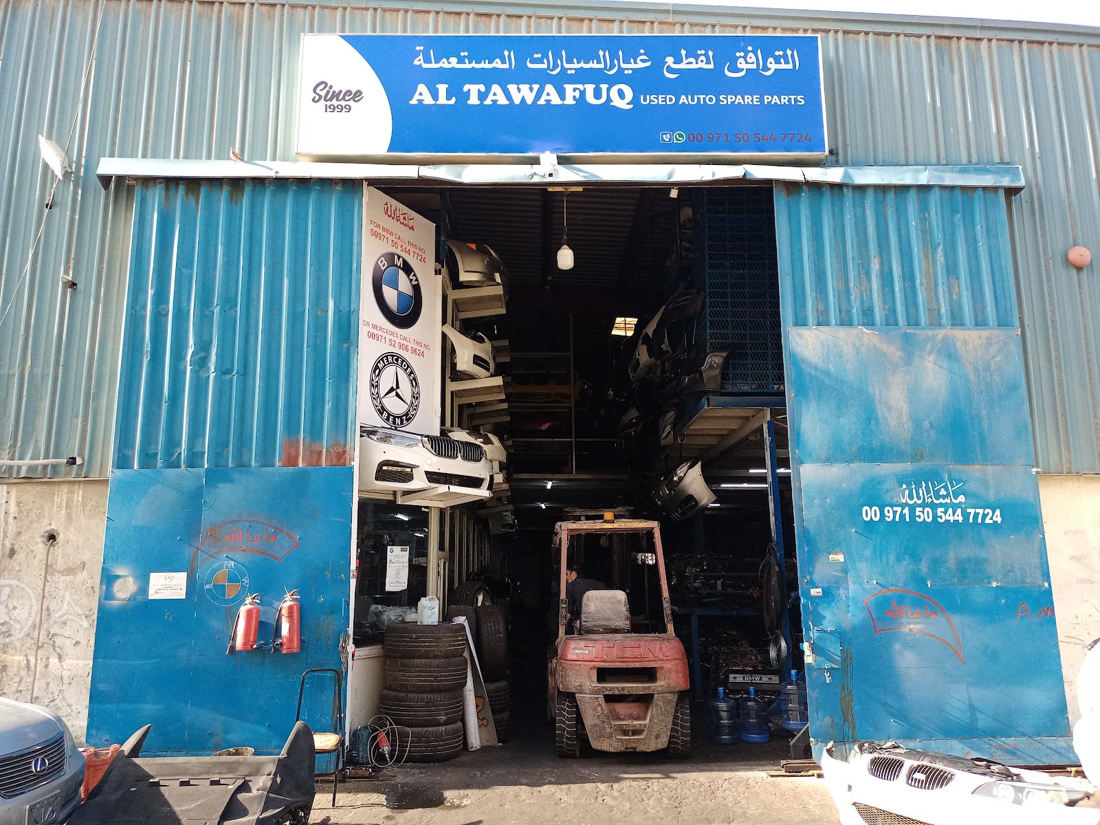 BMW used Auto Spare Parts(zulf) Al Tawafuq by m dblyw lqTaa Gyr lsyrt lmstaaml@ ltwfq — Car dealer in Sharjah