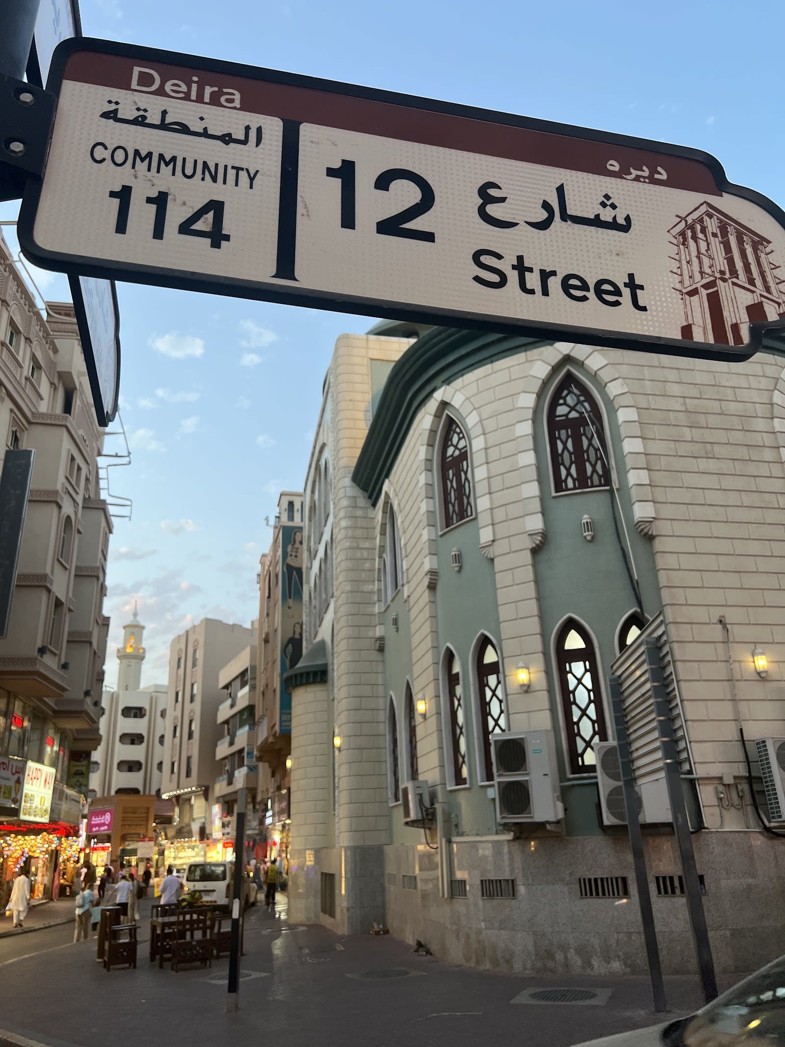 DEIRA — Auto parts store in Dubai