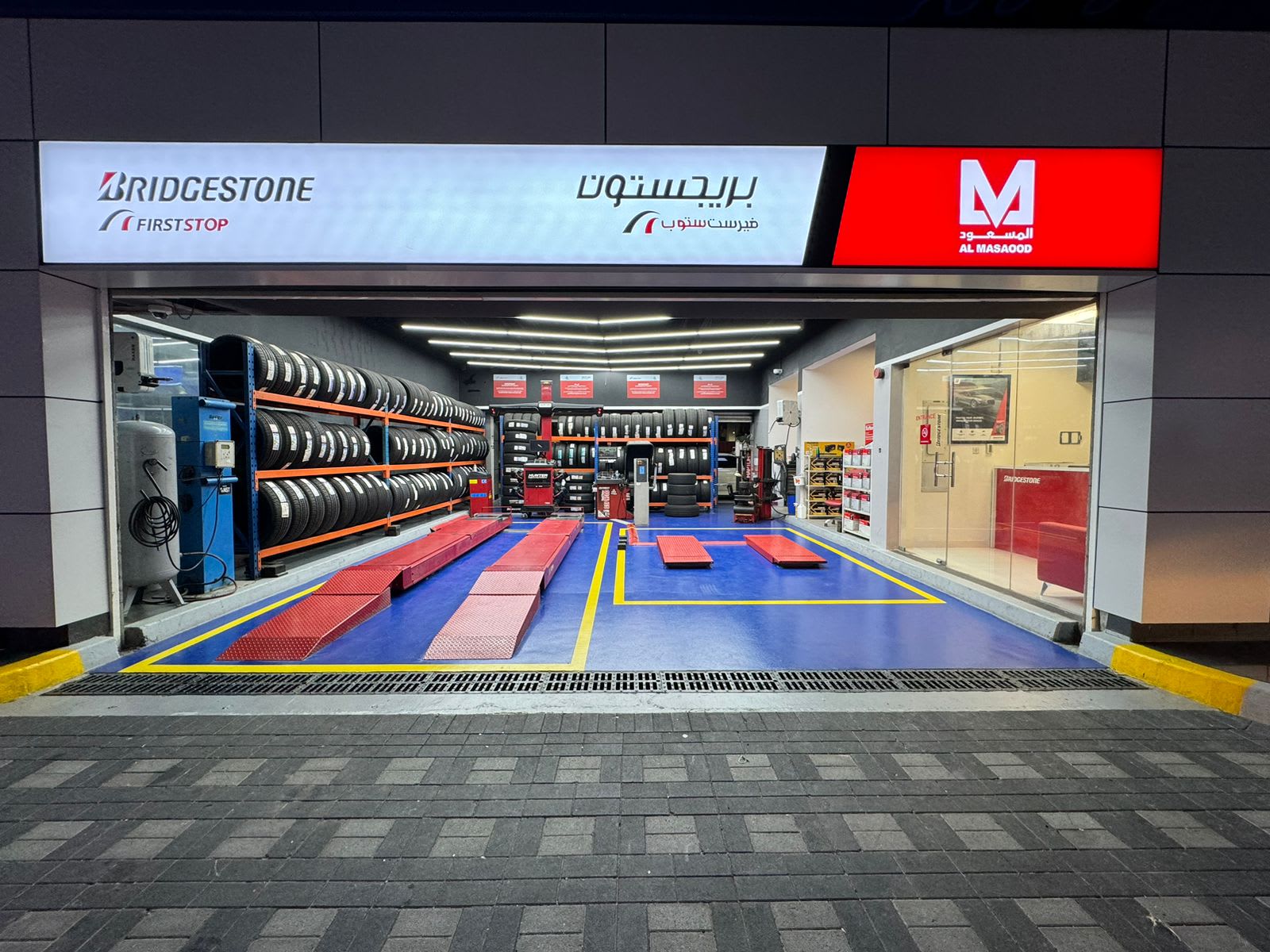 Al Masaood TBA — Tire shop in Abu Dhabi