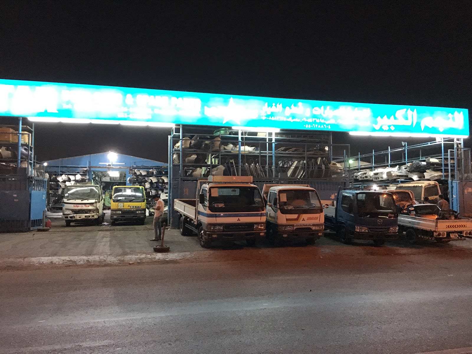 Big Star used cars and spare parts — Used auto parts store in Sharjah