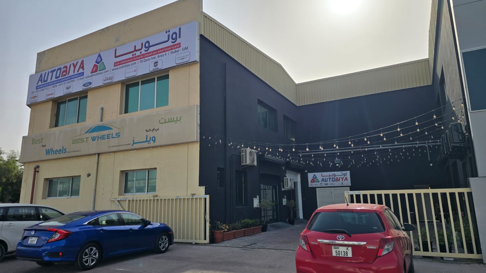Autobiya Auto Spare Parts Trading LLC — Auto parts store in Dubai