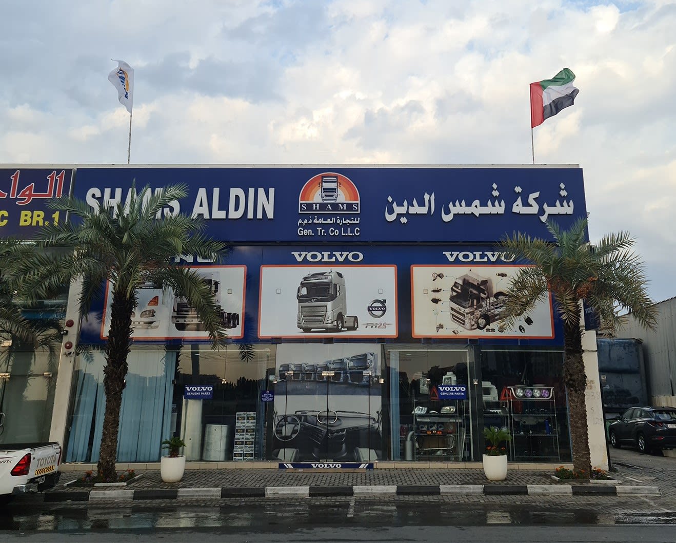 SHAMS AL DIN GENERAL TRADING CO.L.L.C — Car accessories store in Sharjah